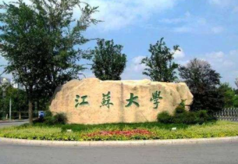 2022年江蘇大學(xué)MPAcc學(xué)費(fèi)學(xué)制及招生人數(shù)一覽