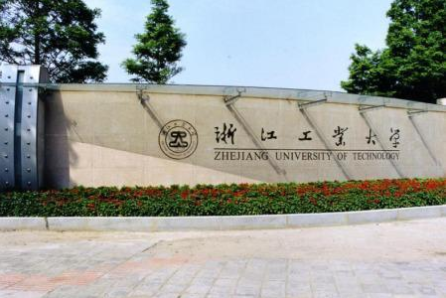 2022年浙江工業(yè)大學(xué)MPAcc學(xué)費(fèi)學(xué)制及招生人數(shù)一覽