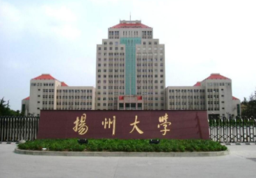 2022年揚(yáng)州大學(xué)MPAcc學(xué)費(fèi)學(xué)制及招生人數(shù)一覽