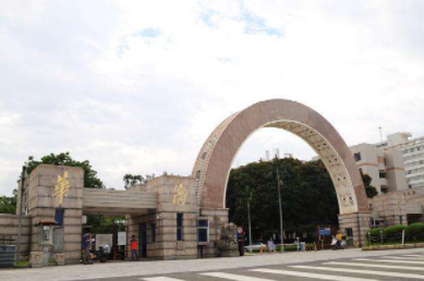 2022年華僑大學(xué)MPAcc學(xué)費(fèi)學(xué)制及招生人數(shù)一覽