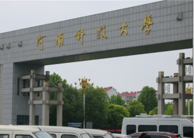 2022年河南科技大學(xué)MPAcc學(xué)費學(xué)制及招生人數(shù)一覽
