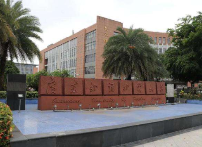 2022年廣東外語外貿(mào)大學MPAcc學費學制及招生人數(shù)一覽