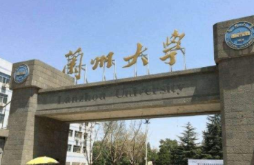 2022年蘭州大學MPAcc學費學制及招生人數(shù)一覽