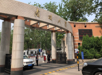 2022年南開(kāi)大學(xué)MEM學(xué)費(fèi)學(xué)制及招生人數(shù)一覽
