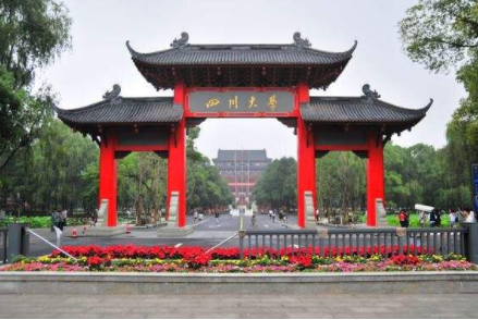 2022年四川大學(xué)非全日制MEM學(xué)費(fèi)學(xué)制及招生人數(shù)一覽