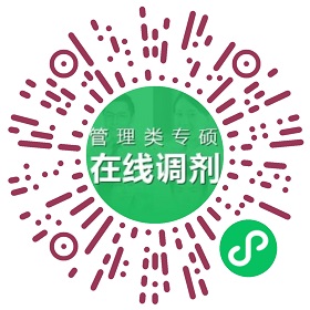 2022年對外經(jīng)濟(jì)貿(mào)易大學(xué)MPA接受調(diào)劑公告