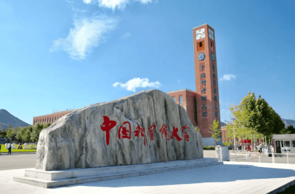 2023年中國(guó)科學(xué)院大學(xué)MBA提前面試方案