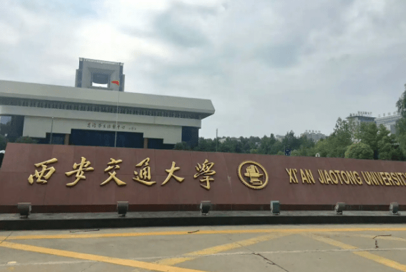 2023年西安交通大學MPAcc學費及擬招生人數(shù)