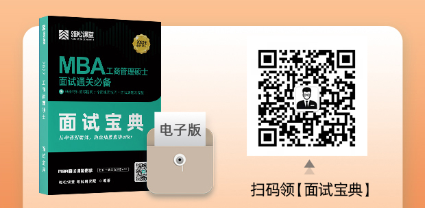 2023年中山大學(xué)旅游管理碩士（MTA）招生簡章