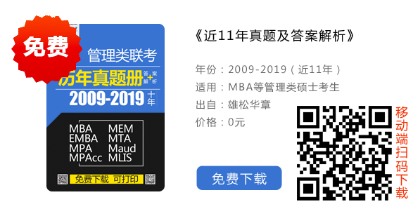 2023年廣州大學(xué)旅游管理專業(yè)碩士（MTA）招生簡(jiǎn)章